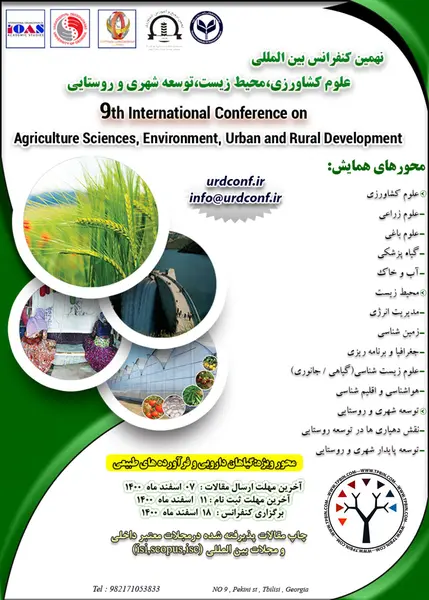 نهمین کنفرانس بین المللی علوم کشاورزی، محیط زیست، توسعه شهری و روستایی
