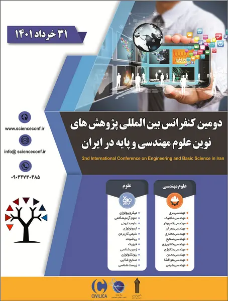 دومین کنفرانس بین المللی پژوهش های نوین علوم مهندسی و پایه در ایران