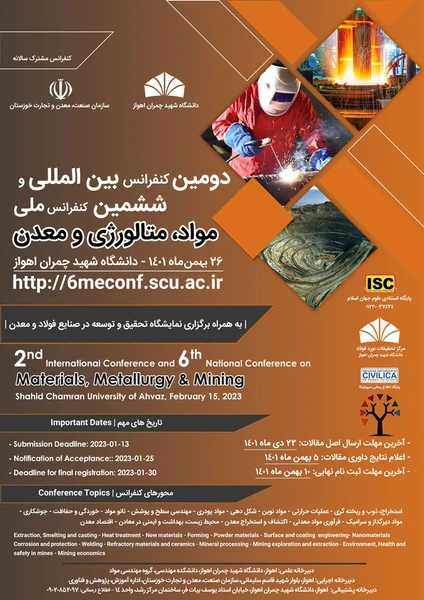 دومین کنفرانس بین المللی و ششمین کنفرانس ملی مواد، متالورژی و معدن
