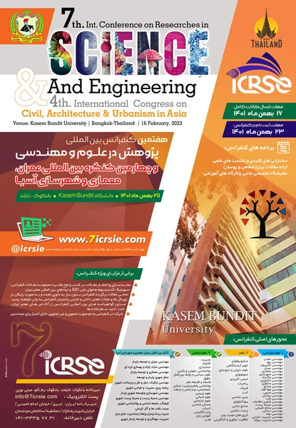 هفتمین کنفرانس بین المللی پژوهش در علوم و مهندسی و چهارمین کنگره بین المللی عمران، معماری و شهرسازی آسیا