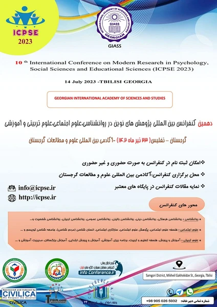 دهمین کنفرانس بین المللی پژوهش های نوین در روانشناسی ، علوم اجتماعی ، علوم تربیتی و آموزشی