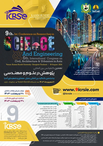 نهمین کنفرانس بین المللی پژوهش در علوم و مهندسی و ششمین کنگره بین المللی عمران،معماری و شهرسازی آسیا
