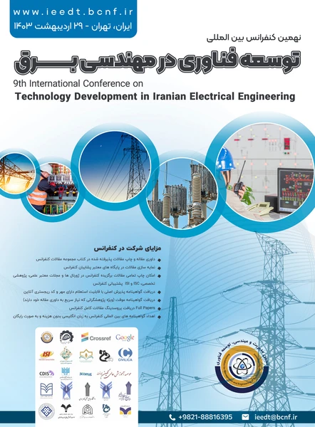 نهمین کنفرانس بین المللی توسعه فناوری در مهندسی برق ایران