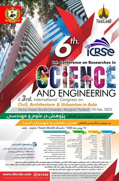 ششمین کنفرانس بین المللی پژوهش در علوم و مهندسی و سومین کنگره بین المللی عمران،معماری و شهرسازی آسیا