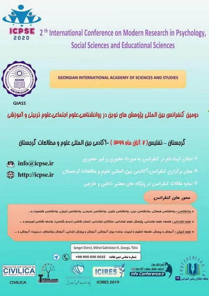 دومین کنفرانس بین المللی پژوهش های نوین در روانشناسی، علوم اجتماعی، علوم تربیتی و آموزشی
