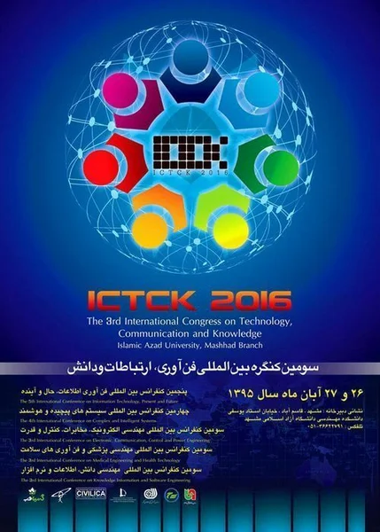 سومین کنگره بین المللی فن آوری، ارتباطات و دانش ictck2016