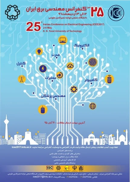بیست و پنجمین کنفرانس مهندسی برق ایران