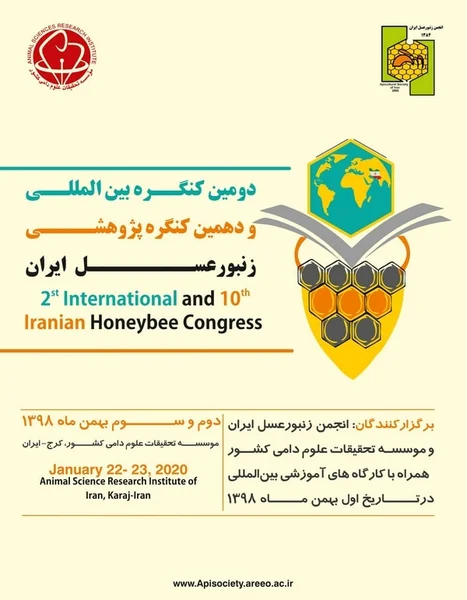 دومین کنگره بین المللی و دهمین کنگره پژوهشی زنبورعسل ایران