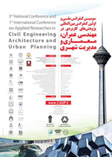 سومین کنفرانس بین المللی پژوهش های کاربردی در مهندسی عمران، معماری و مدیریت شهری