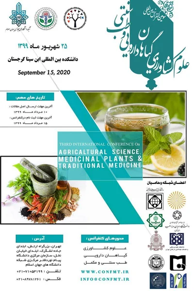 سومین کنفرانس بین المللی علوم کشاورزی گیاهان دارویی و طب سنتی