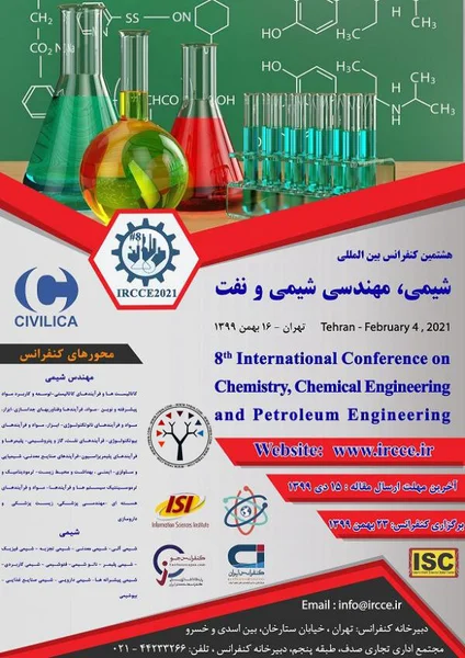 هشتمین کنفرانس بین المللی شیمی، مهندسی شیمی و نفت