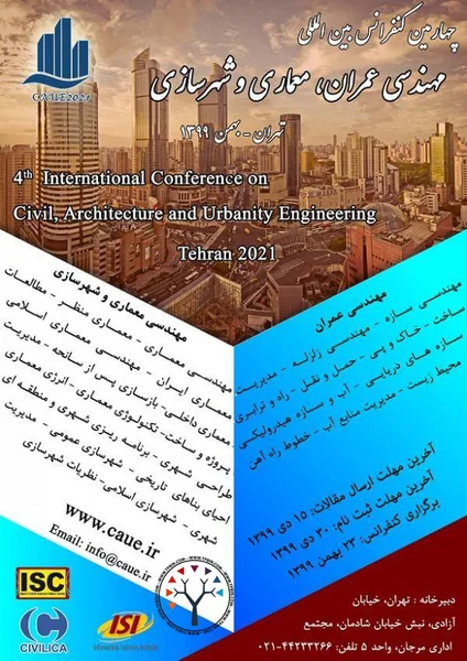 چهارمین کنفرانس بین المللی مهندسی عمران، معماری و شهرسازی