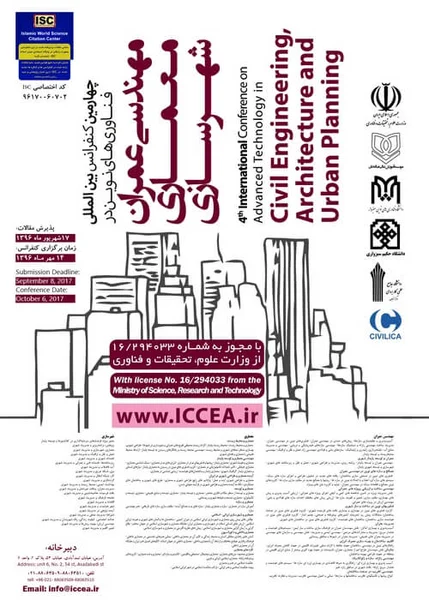 چهارمین کنفرانس بین المللی فناوری های نوین در مهندسی عمران، معماری و شهرسازی