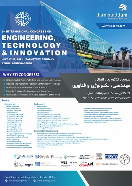 سومین کنگره بین المللی مهندسی، فناوری و نوآوری