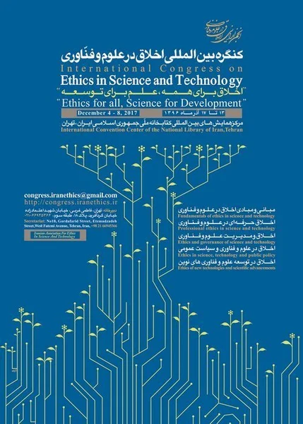 کنگره بین المللی اخلاق در علوم و فناوری