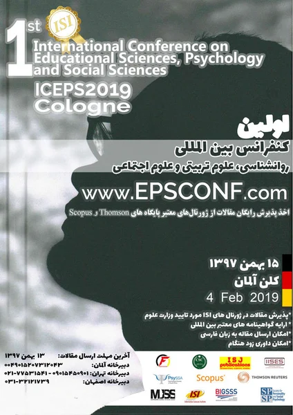 اولین کنفرانس بین المللی روانشناسی، علوم تربیتی و علوم اجتماعی
