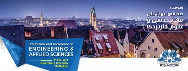 سومین کنفرانس بین المللی مهندسی و علوم کاربردی، آلمان