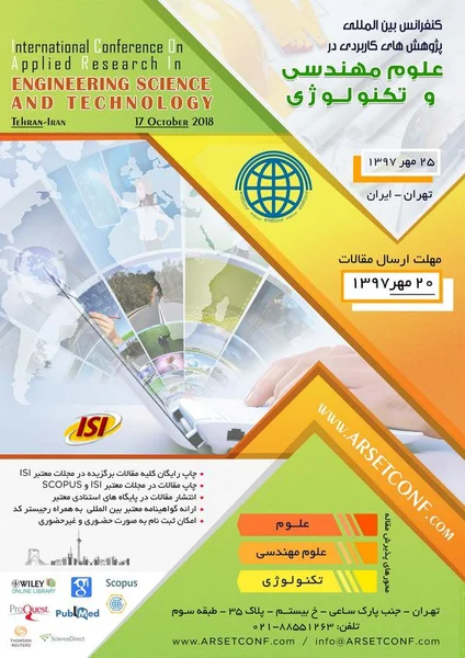 کنفرانس بین المللی پژوهش های کاربردی در علوم مهندسی و تکنولوژی تهران- ایران