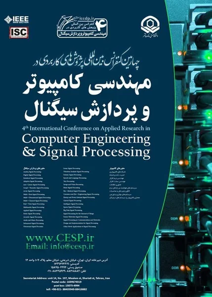 چهارمین کنفرانس بین المللی پژوهش های کاربردی در مهندسی کامپیوتر و پردازش سیگنال