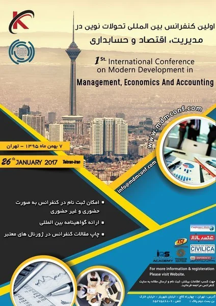 اولین کنفرانس بین المللی تحولات نوین در مدیریت، اقتصاد و حسابداری