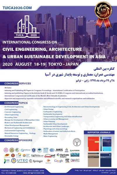 کنگره بین المللی مهندسی عمران، معماری و توسعه پایدار شهری در آسیا