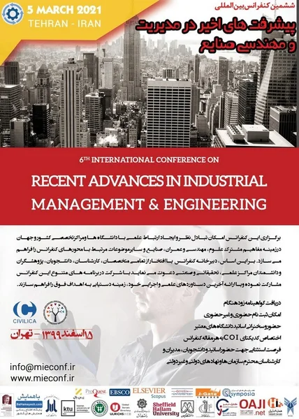 ششمین دوره کنفرانس بین المللی پیشرفت های اخیر در مدیریت و مهندسی صنایع