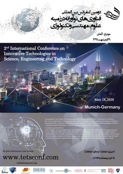 دومین کنفرانس بین المللی فناوری های نوآورانه در زمینه علوم، مهندسی و تکنولوژی