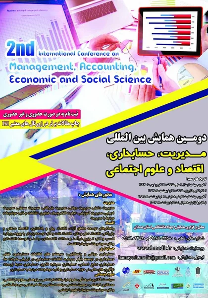 دومین همایش بین المللی مدیریت، حسابداری، اقتصاد و علوم اجتماعی