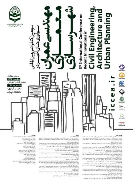 سومین کنفرانس سراسری نوآوری های اخیر در مهندسی عمران، معماری و شهرسازی