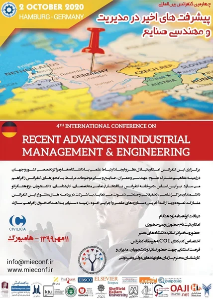 چهارمین کنفرانس بین المللی پیشرفت های اخیر در مدیریت و مهندسی صنایع