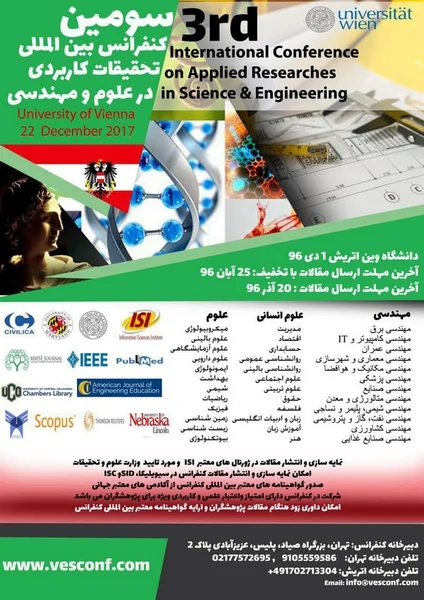سومین کنفرانس بین المللی تحقیقات کاربردی در علوم و مهندسی