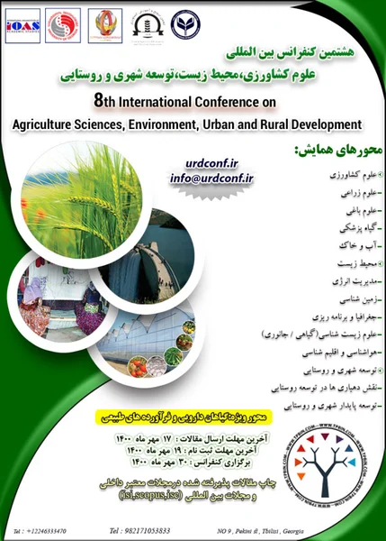 هشتمین کنفرانس بین المللی علوم کشاورزی، محیط زیست، توسعه شهری و روستایی