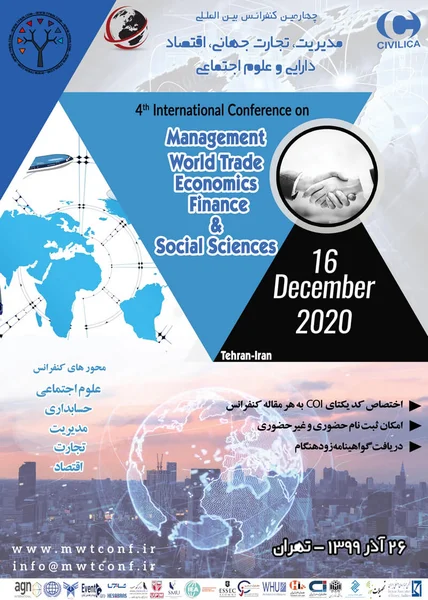 چهارمین کنفرانس بین المللی مدیریت، تجارت جهانی، اقتصاد، دارایی و علوم اجتماعی