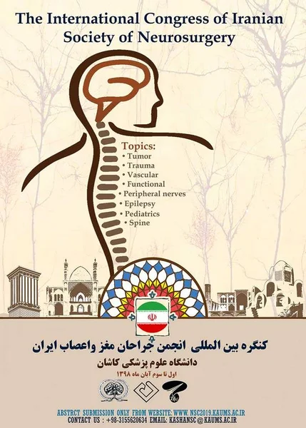 کنگره بین المللی انجمن جراحی مغز و اعصاب ایران