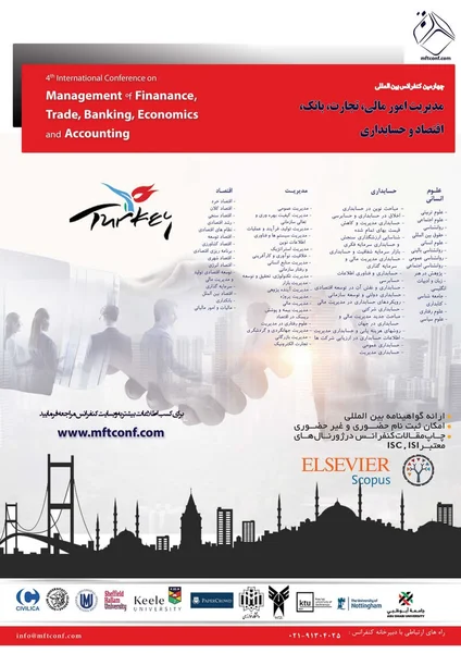 چهارمین کنفرانس بین المللی مدیریت امور مالی، تجارت، بانک، اقتصاد و حسابداری
