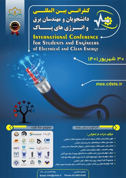 کنفرانس بین المللی دانشجویان و مهندسان برق و انرژی های پاک