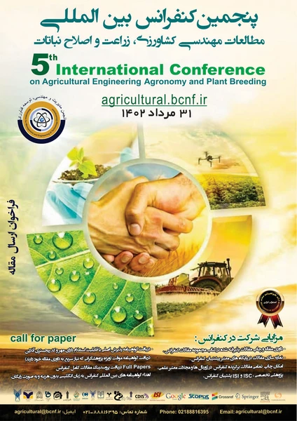 پنجمین کنفرانس بین المللی مطالعات مهندسی کشاورزی ، زراعت و اصلاح نباتات