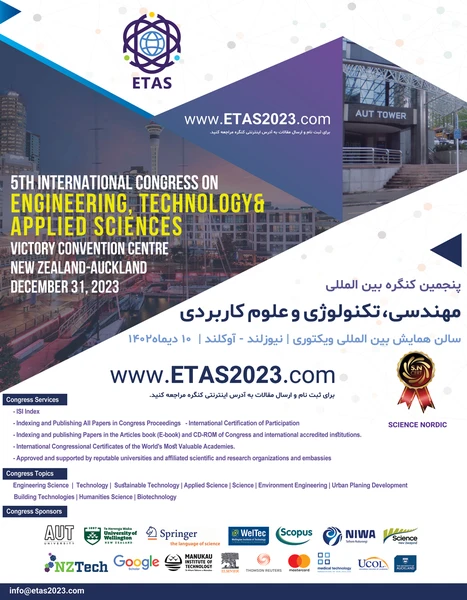 پنجمین کنگره بین المللی مهندسی، تکنولوژی و علوم کاربردی