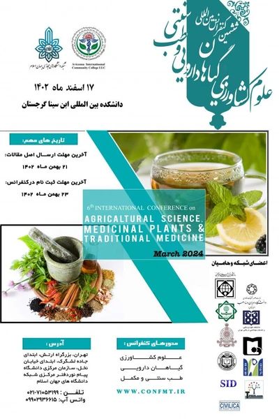 ششمین کنفرانس بین المللی علوم کشاورزی، گیاهان دارویی و طب سنتی