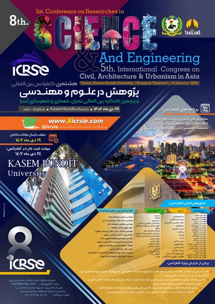 هشتمین کنفرانس بین المللی پژوهش در علوم و مهندسی و پنجمین کنگره بین المللی عمران، معماری و شهرسازی آسیا