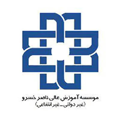موسسه آموزش عالی ناصر خسرو ساوه