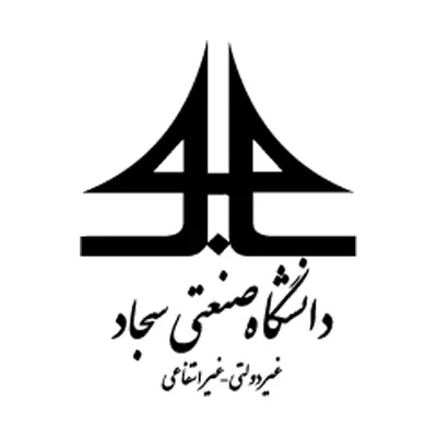دانشگاه صنعتی سجاد مشهد
