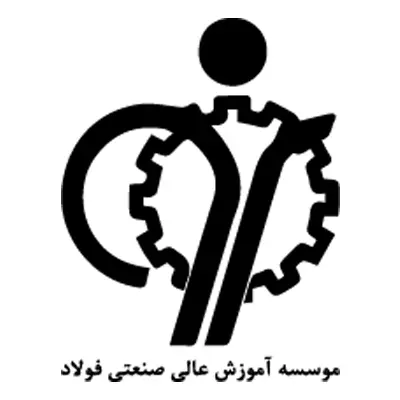 موسسه آموزش عالی صنعتی فولاد - اصفهان