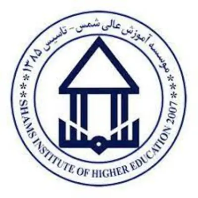 موسسه آموزش عالی شمس گنبدکاووس