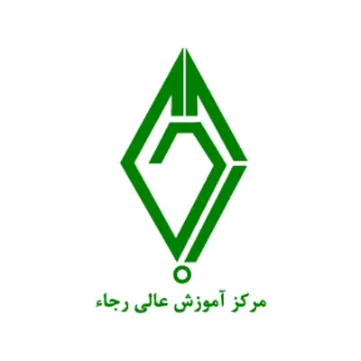 موسسه آموزش عالی رجا قزوین