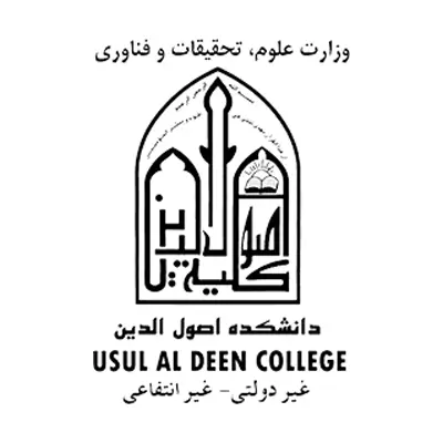 دانشکده اصول الدین