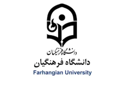 پردیس شهید باهنر اصفهان