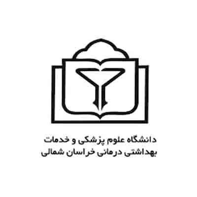 دانشگاه علوم پزشکی خراسان شمالی