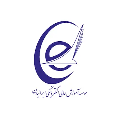 موسسه آموزش عالی الکترونیکی ایرانیان