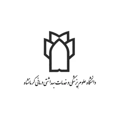 دانشگاه علوم پزشکی کرمانشاه